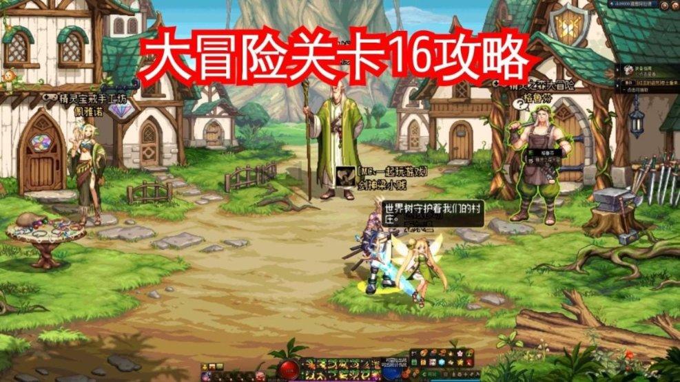 轩辕剑3外传天之痕