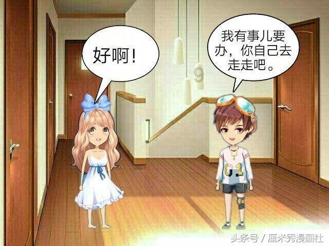 民建市委会直属六支部向大会小学捐赠助学奖学金